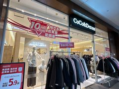 -杉杉奥特莱斯广场(哈尔滨店)