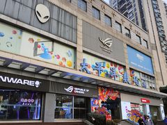 -太平洋数码广场