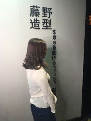 点击看大图 -藤野造型·专业烫染店
