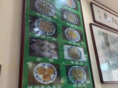 -老爆肚满五香烧牛羊肉