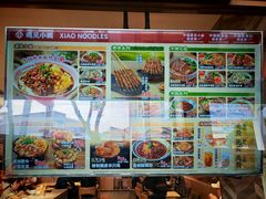 -遇见小面(站西路店)