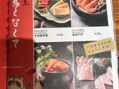 -赤谷和牛烧肉居酒屋(石景山店)