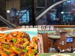 -三玛璐酒楼(汉口路店)