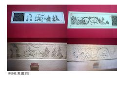 -卧龙岗文化园-南阳市汉画馆