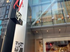 -伊东屋(本店)