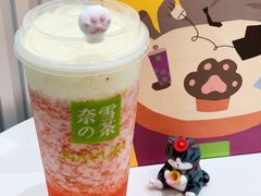 -奈雪的茶(天河城店)