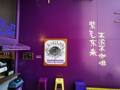 -HANA COFFEE(长寿路店)