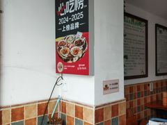 -豆相识•九九豆腐脑(牛咡桥店)