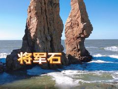 -将军石酒店温泉