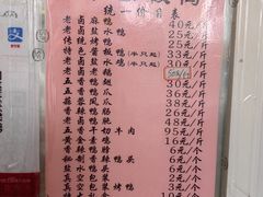 -章云板鸭(总店)