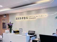 -昆明爱尔眼科医院