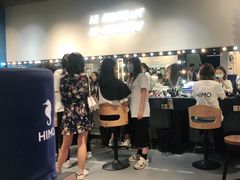 -海马体照相馆(万菱汇店)