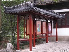 -汇龙潭