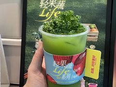 -混果汁(喜荟城店)
