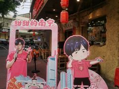 -今邕烧烤·广西烧烤大王(园湖店)