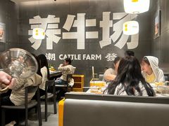 -潮发潮汕牛肉店(长隆店)