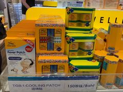 -王权免税店(普吉市区店)