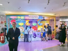 -m豆巧克力世界(上海世茂广场店)