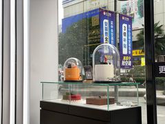 -麦雪尔甜品·生日蛋糕(新街口旗舰店)