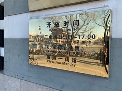 -中国铁道博物馆(正阳门馆)