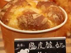 -老鼎丰(靖宇街总店)