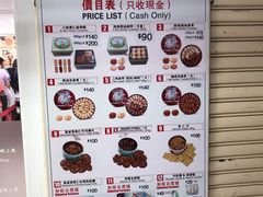 菜单-珍妮曲奇聪明小熊(尖沙咀店)
