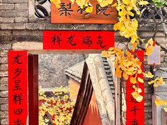 -潭柘寺景区