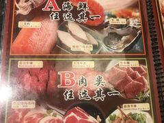 -蘭·日本料理铁板烧(碧云路店)