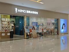 -海马体照相馆(佛山岭南站店)