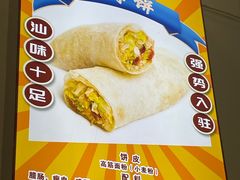 -汕味十足·汕尾特色小吃(海珠店)