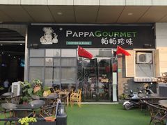 -虎门国际购物中心