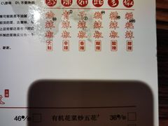 -树厨贵州菜(大十字店)