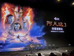 -中影国际影城(百联店)