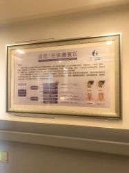 点击看大图 -上海艾儿贝佳妇产科医院
