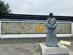 -镇江中国醋文化博物馆