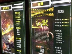-AOE 火焰 剧本密室狼人杀