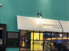 -外婆家(义乌新光汇购物中心店)