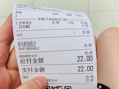 -果呀呀(国金街店)