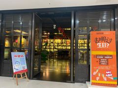 -星聚会KTV(苏州信投大厦店)