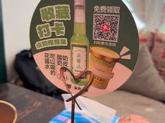-懒人盐府人家(安贞店)