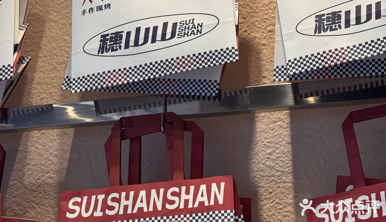 看这面包我就饿了