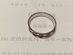 -I Do(镇江苏宁广场店)