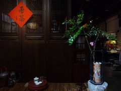 -一慈茶馆(雨田馆)