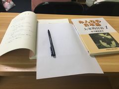 -凯特语言中心·STBJ日语等级考点(慈云寺总校)