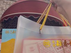 -北京稻香村(零号店)