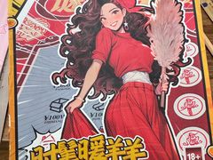 -剧狐剧本杀·月球探案馆(人民广场1号店)