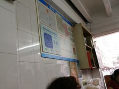 -海幢瑞芳饮食店