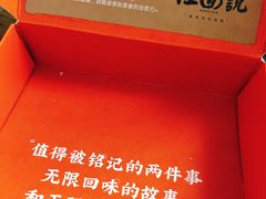 -blt精品超市(杭州城西银泰店)