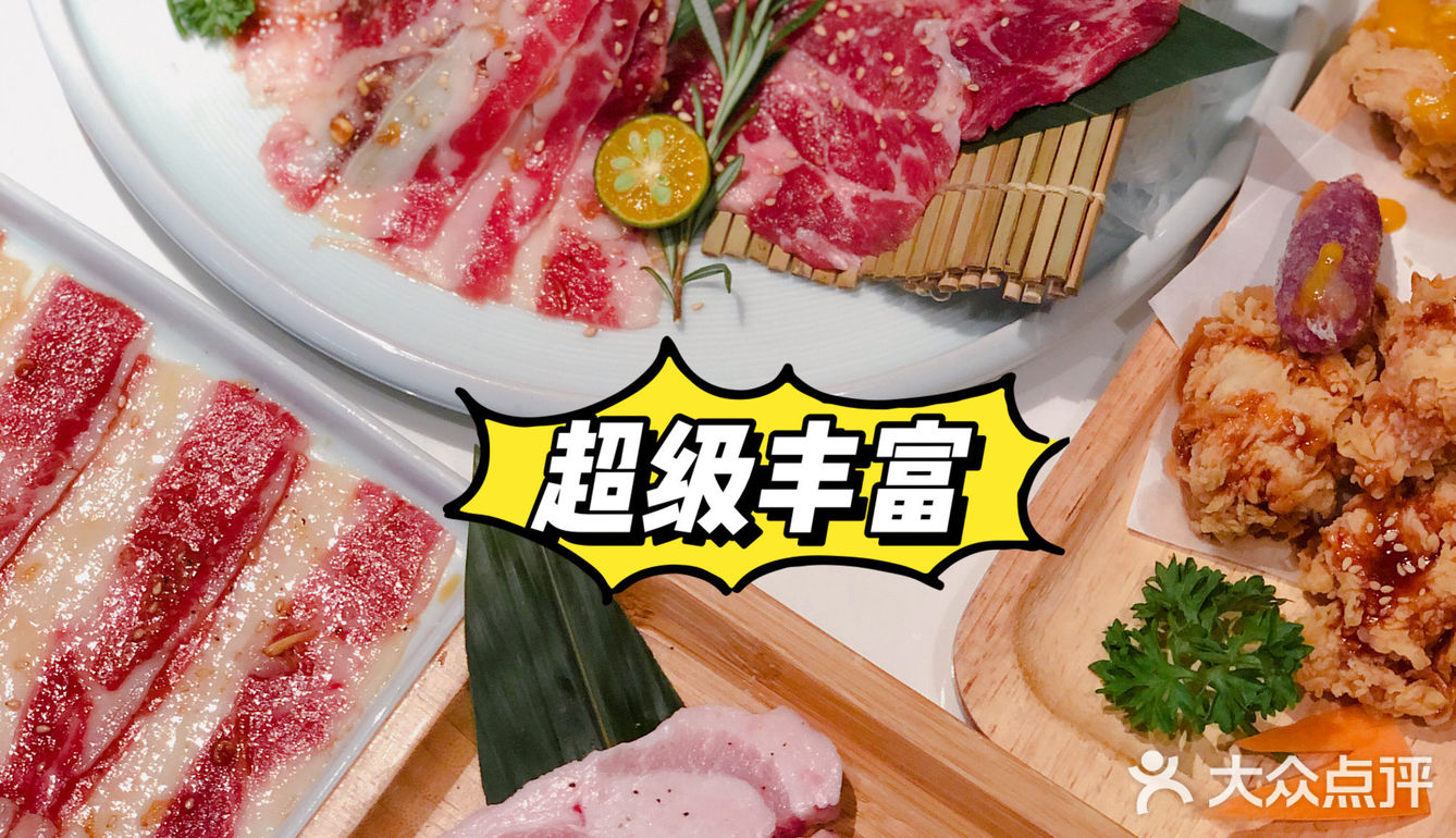 秋天炖肥piao是不是烤肉可以安排起来了