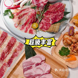 秋天炖肥piao是不是烤肉可以安排起来了